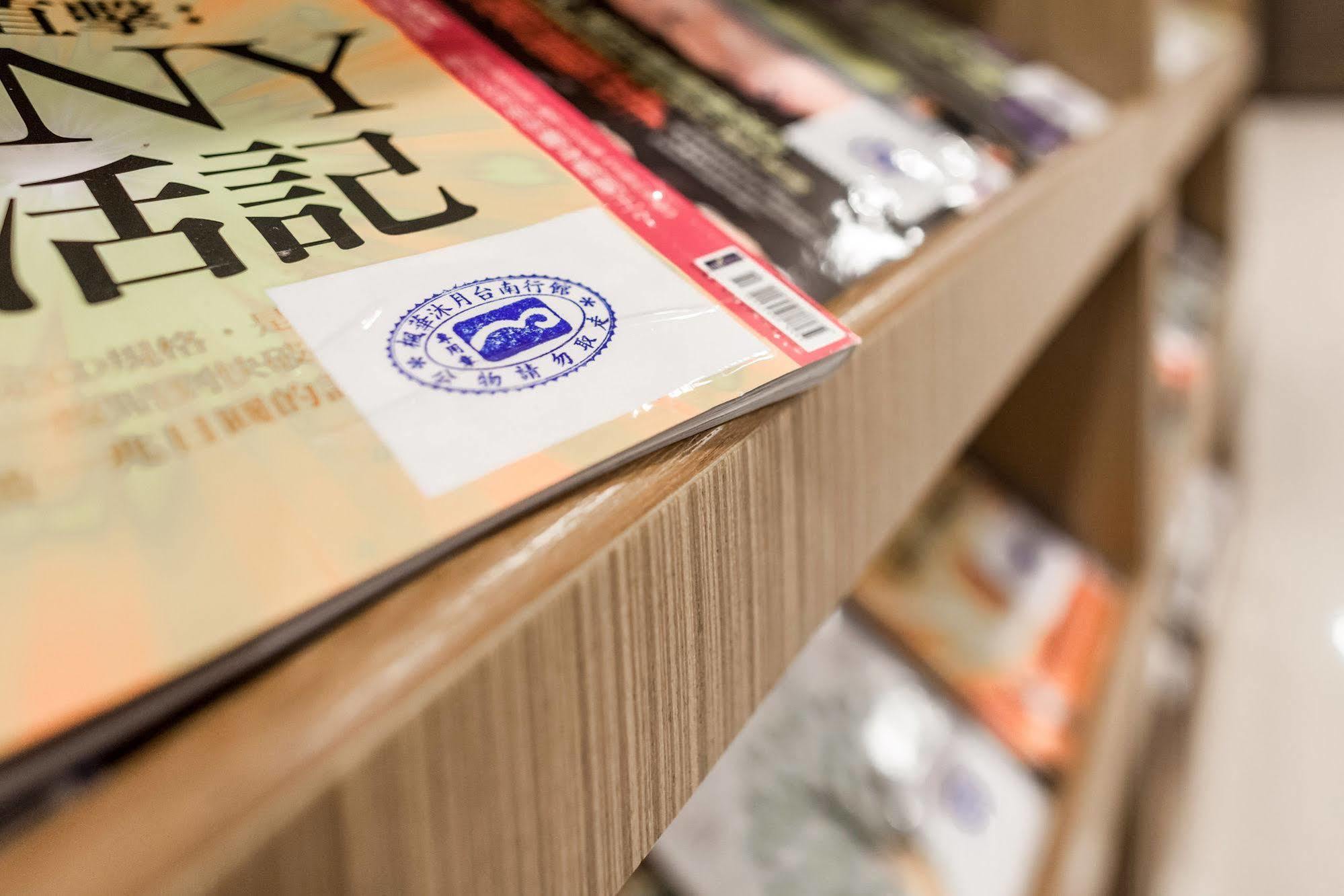 Maple Hotel Tainan Dış mekan fotoğraf